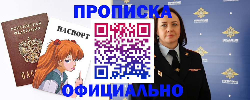 регистрация для школы в Благодарном